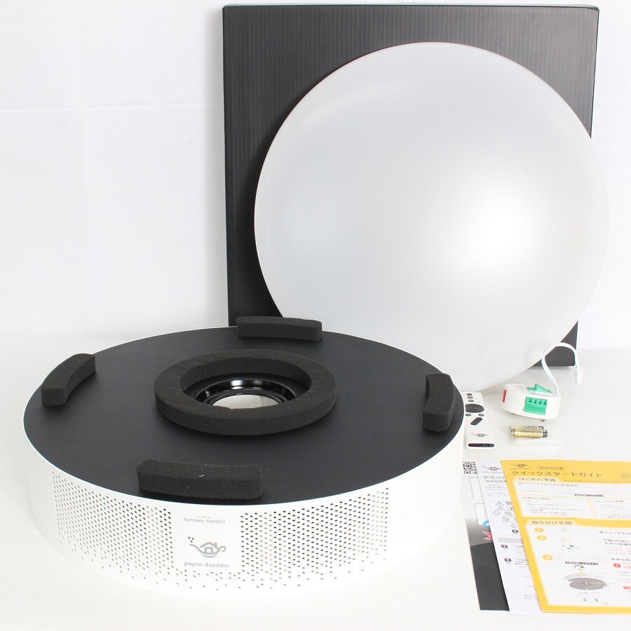 新品】未使用/未開封 EUPA ユーパ TSI-SF4B4L シーリングファン ライト