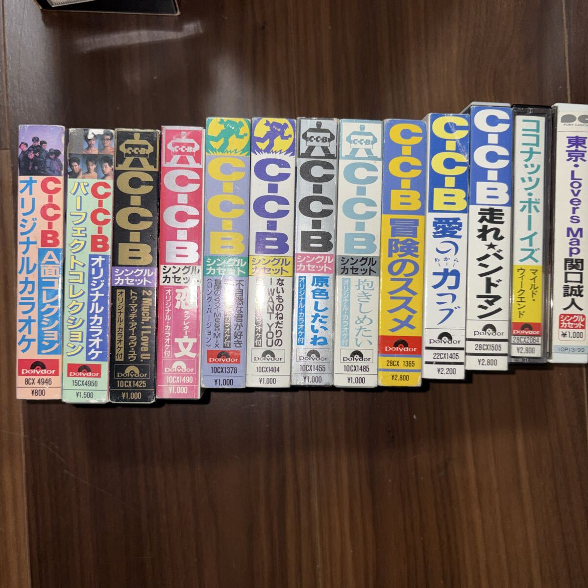 CCB C-C-B 切り抜き 230P ☆貴重誌多数！ページ欠けなし！笠浩二 渡辺