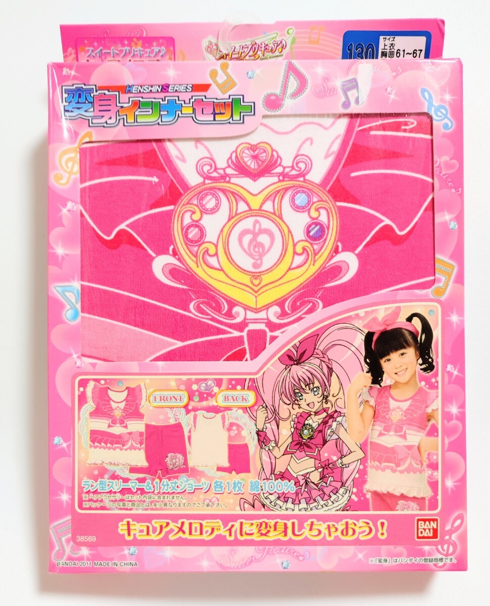 新品】北条響 缶バッジ アイドルプリキュア 夏フェス プリティストア
