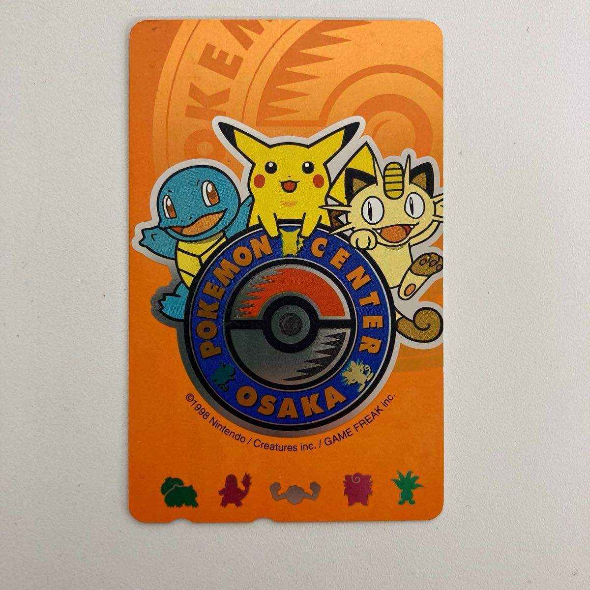 未使用に近い】世界に1枚 PSA10 ポケモン テレカ リザードン ポケモン