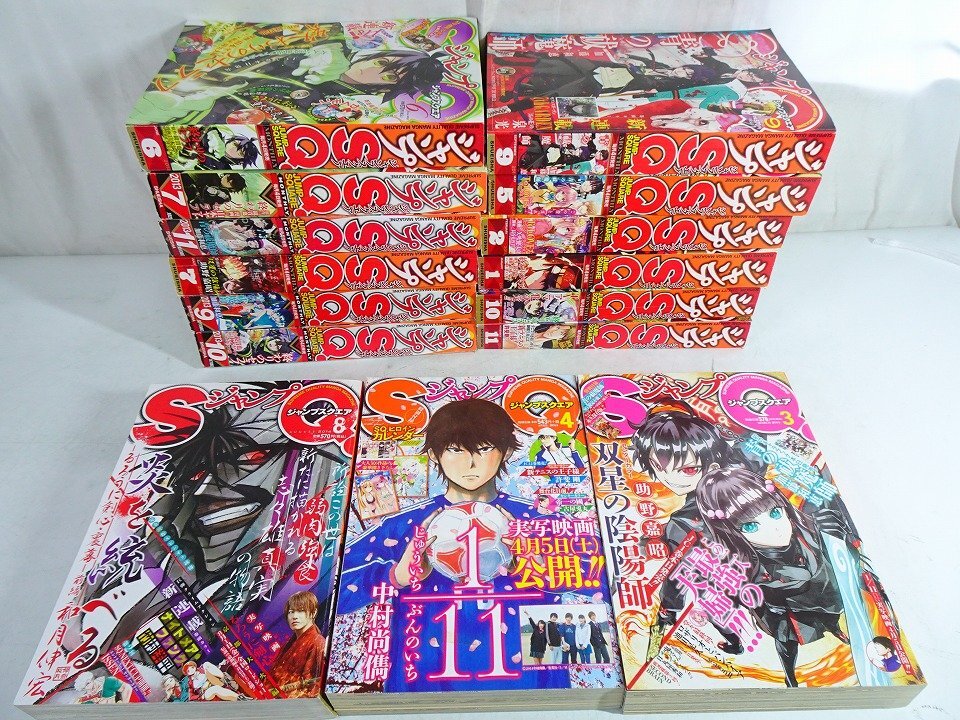 ジャンプ 切り抜き 2013 49号〜2017 現在まで 専門 やや傷や汚れあり】ジャンプスクエア SQ 2015年 8月号 表紙 TO LOVEる