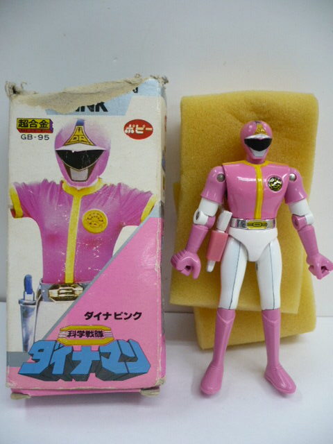 未使用】希少 ポピー 超合金 科学戦隊ダイナマン ダイナピンク GB-95