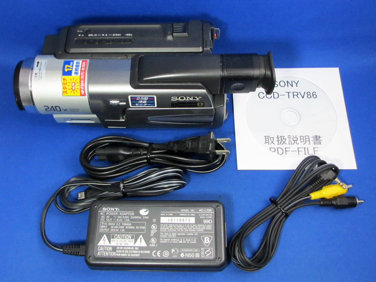 SONY CCD-TRV96 付属品付き 2002年モデル 8ミリビデオテープのダビング