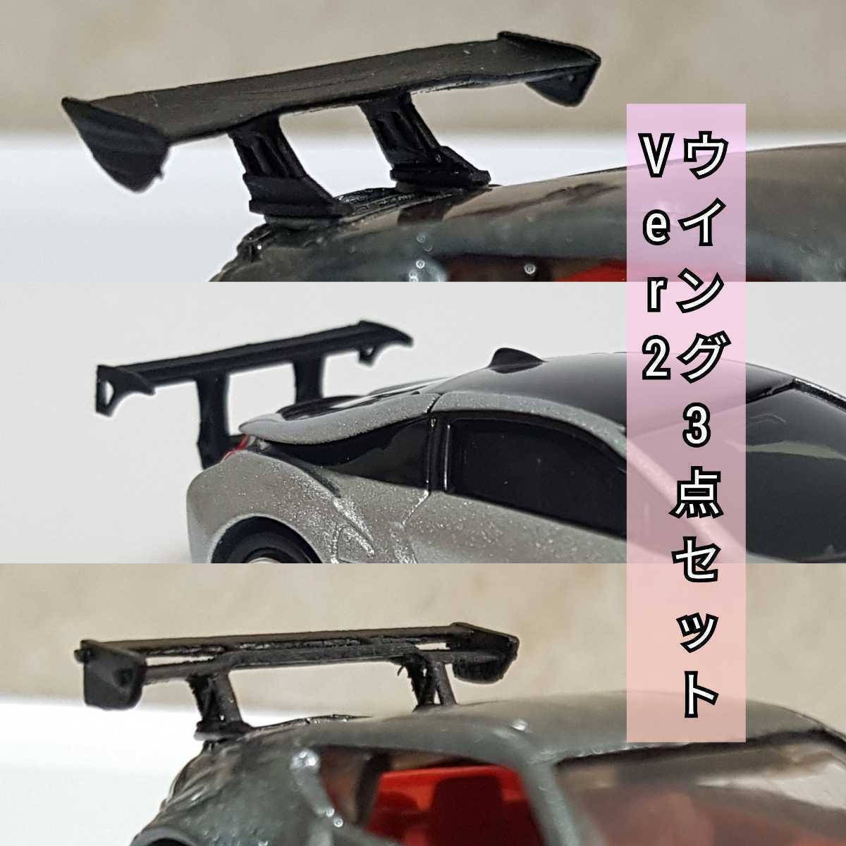 新品】1円～ 新型N-BOX JF3 JF4 リアウィング リアスポイラー 猫耳