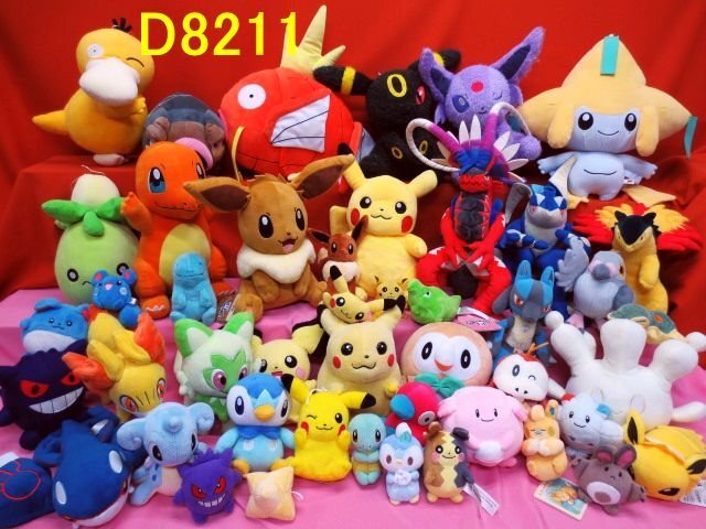 傷や汚れあり】TOMY くたくたポケモン ピカチュウ お眠り ぬいぐるみ
