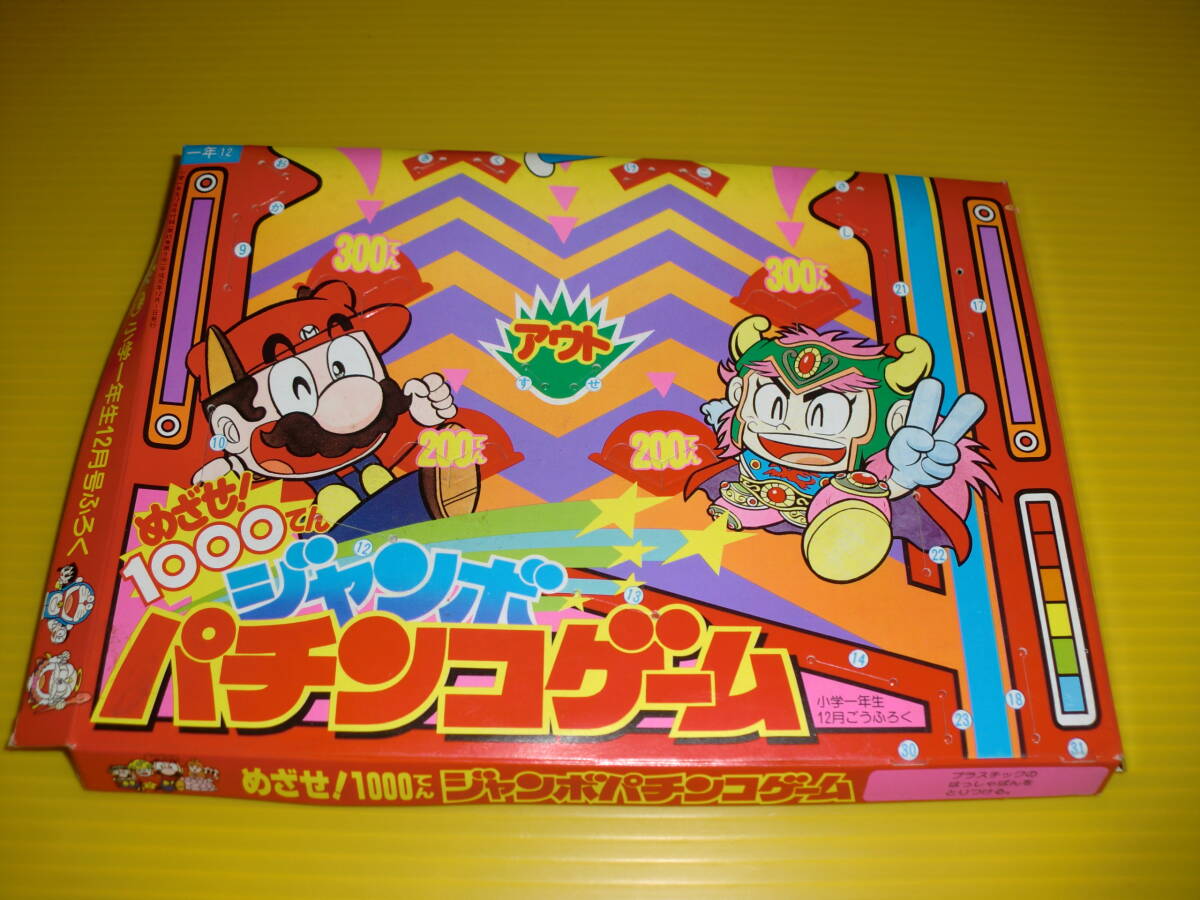 激レア 非売品 マリオ・カービィ 名作ビデオ VHS小学一年生特別編集