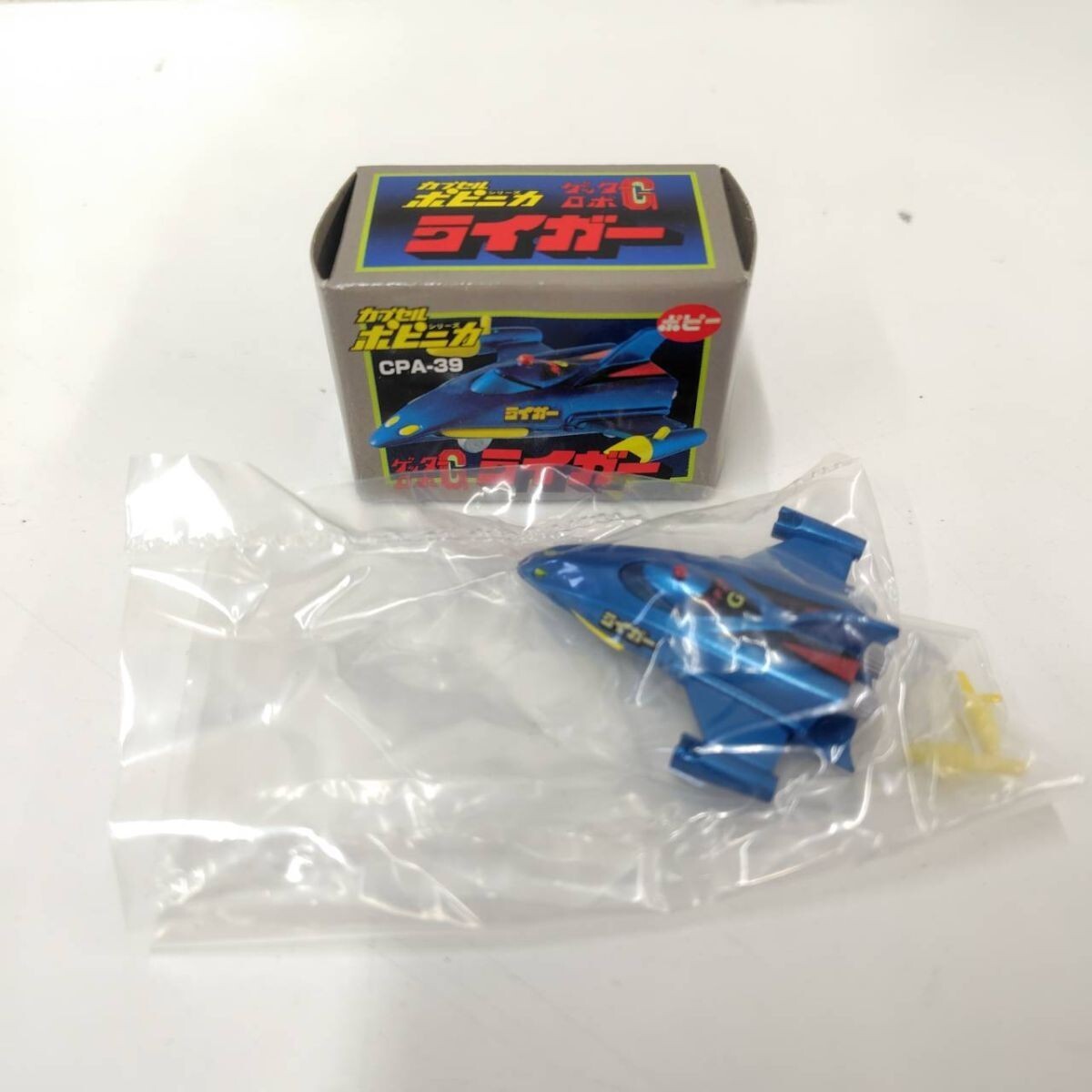 中古】▽ポピー ゲッターロボG 新ゲットマシン ドラゴン号 ライガー号