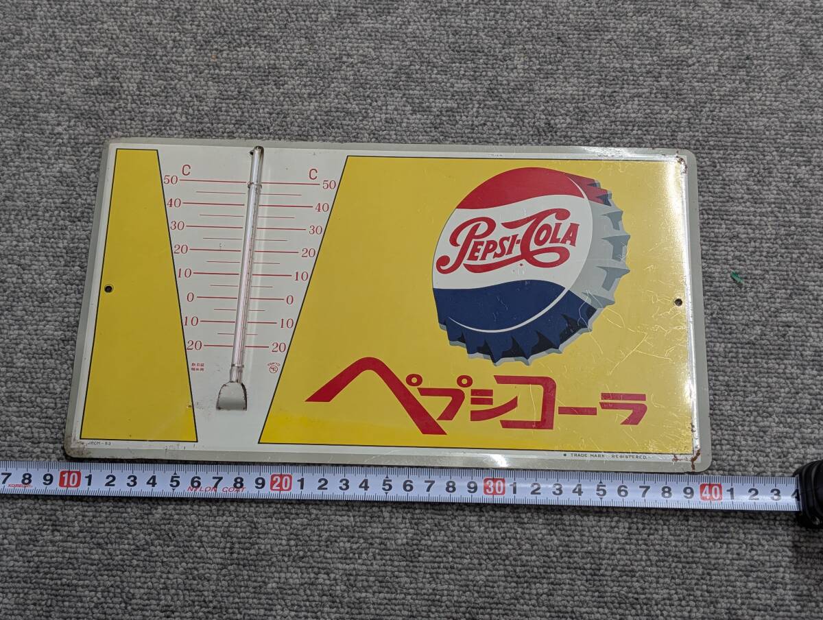 中古】ペプシコーラ/王冠/アジアの国旗・フルコンプ12種類・昭和レトロ