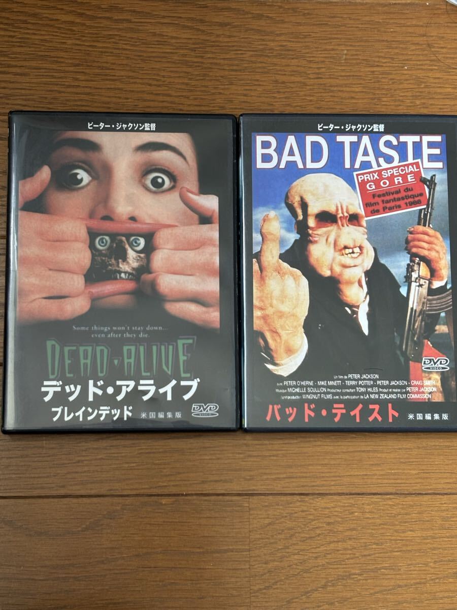 映画「ブレインデッド」チラシ ピーター・ジャクソン/ゾンビの落札情報