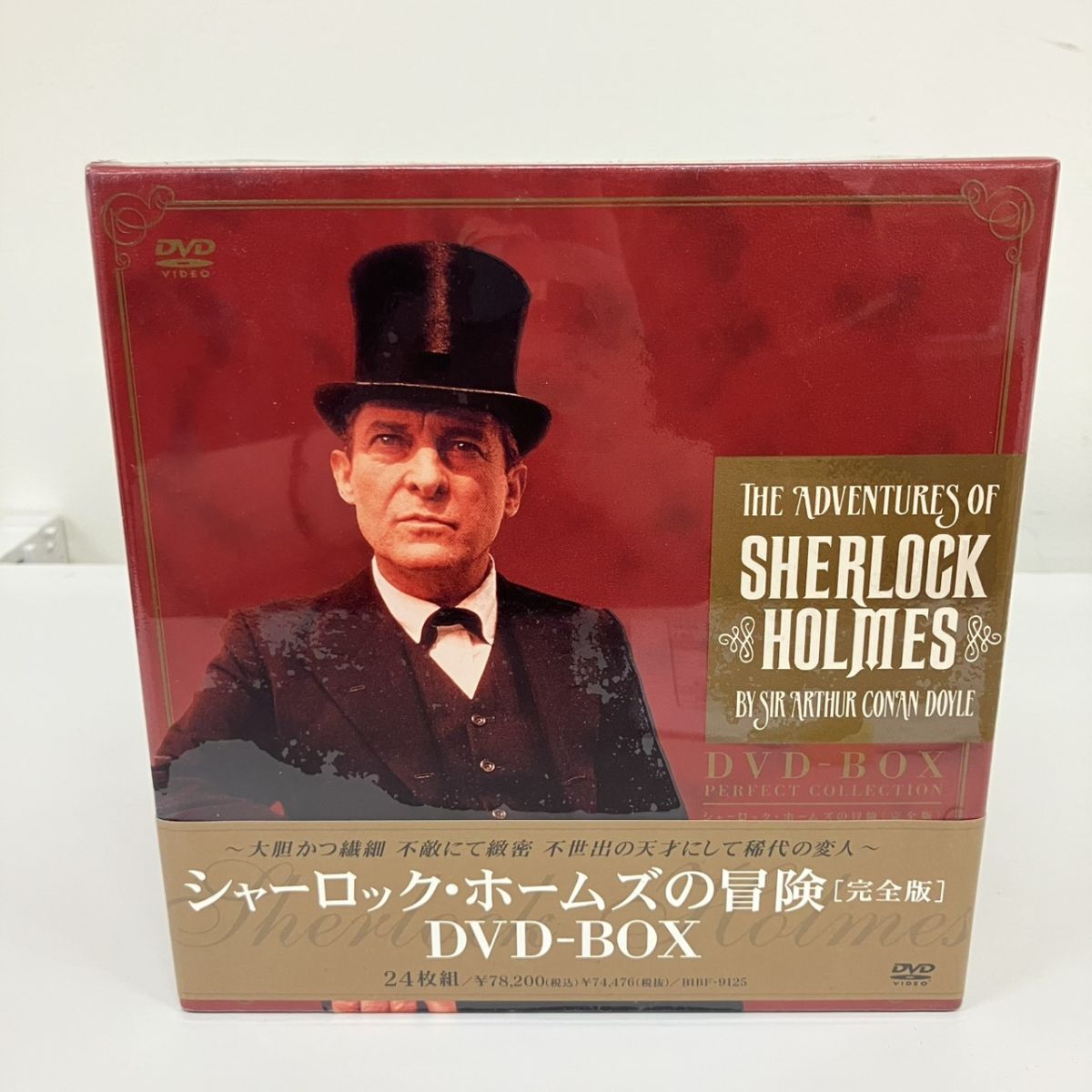新品】1円【未使用】Peterson OF DUBLIN ピーターソン 喫煙具 パイプ