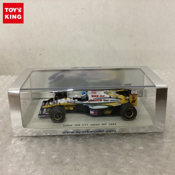 チーム・ロータスにとって最後のF1マシン 1 /43 キット ロータス・109