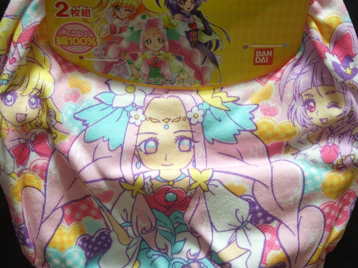 新品】魔法つかいプリキュア キュアマジカル 等身大 抱き枕カバー 160