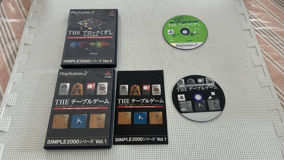 PS / PS1 】 プレイステーション Re-mix HYPERプレイステーション 体験