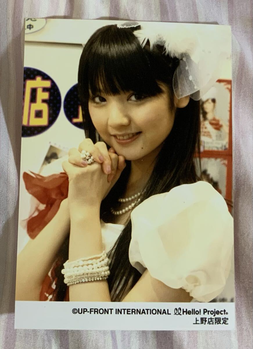 写真集] 道重さゆみ (モーニング娘。) / 1st写真集 道重さゆみ