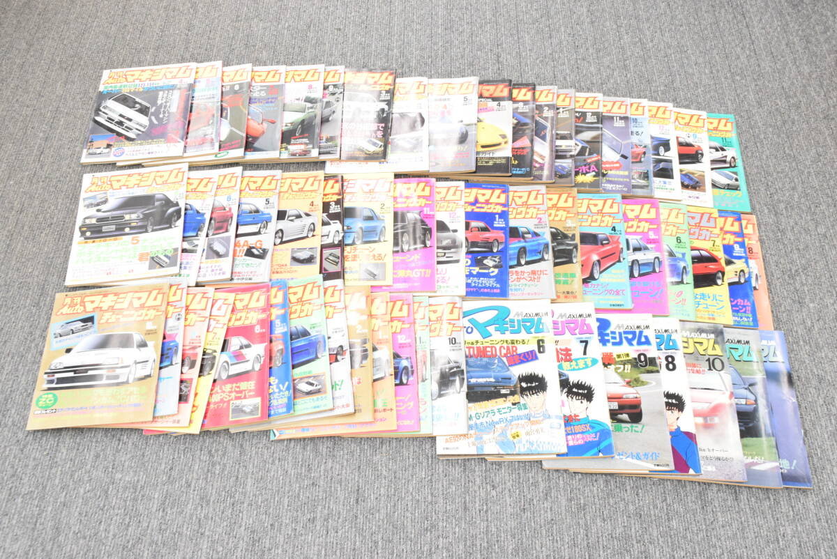 旧車 当時物 街道レーサー オート チューニングカー マキシマム 1988