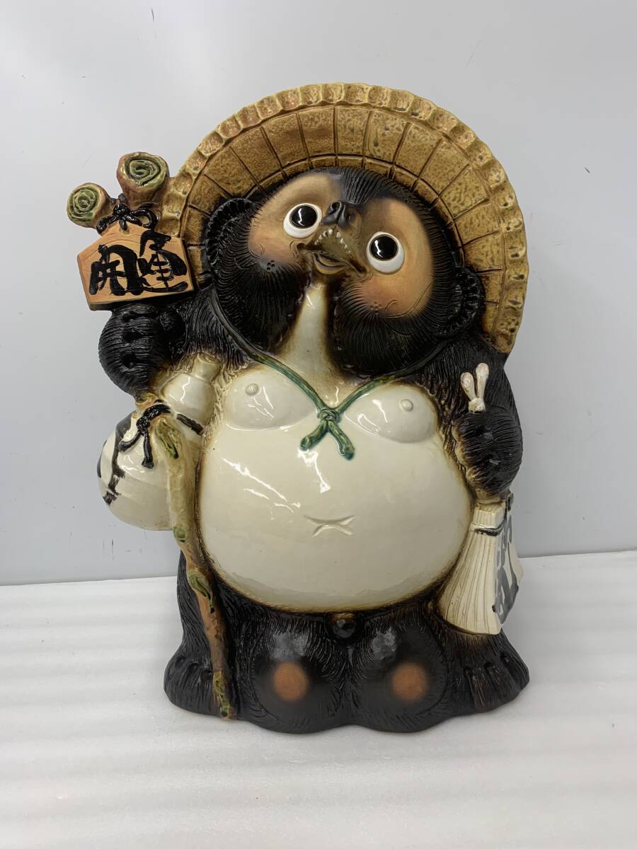 中古】信楽焼き タヌキとタコ（86）置物 縁起物 商売繁盛 手づくり し