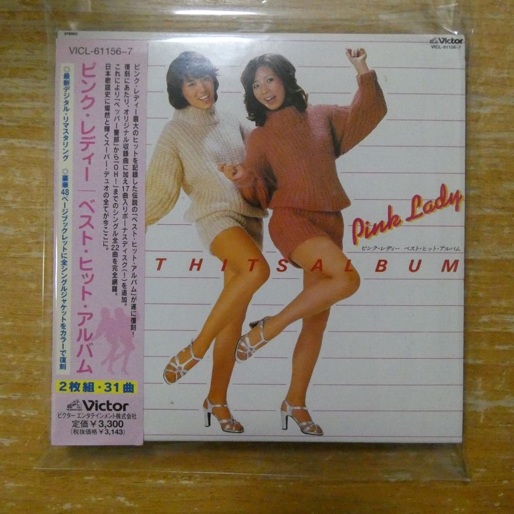 A00457820/LP/ピンク・レディー(MIE・増田恵子)「ベスト・ヒット