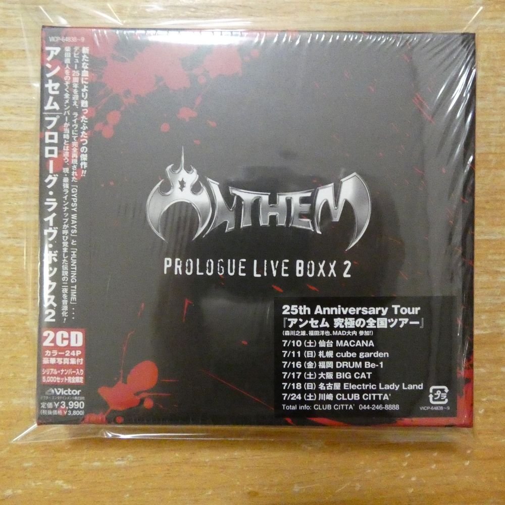 中古】成知由梨/しあわせプロローグ/新123と45ロク主題歌/CDの
