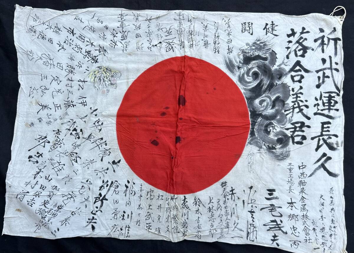 読売巨人軍 川上哲治 千葉茂 直筆サイン入り モノクロ写真 読売巨人軍