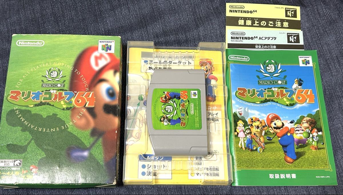 ニンテンドー64 ソフト 5点まとめ マリオパーティ3 マリオテニス64