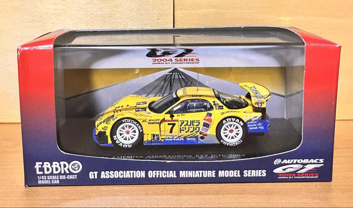 雨宮アスパラドリンク RX7 #7 スーパーGT GT300 2005の落札情報詳細