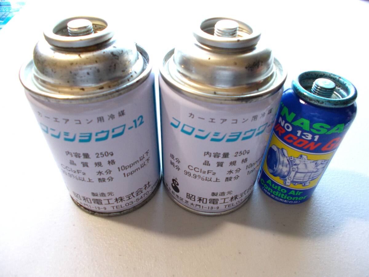 4556 中古 フロンガス回収機 冷媒ガス回収装置 デンゲン CS-RF80YD