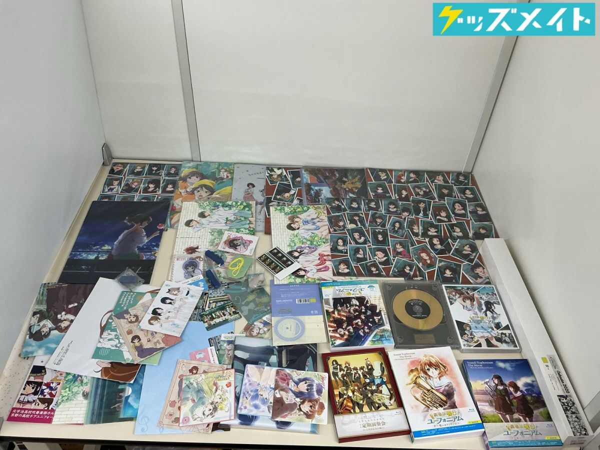 劇場版 響け!ユーフォニアム～北宇治高校吹奏楽部へようこそ～ 特典