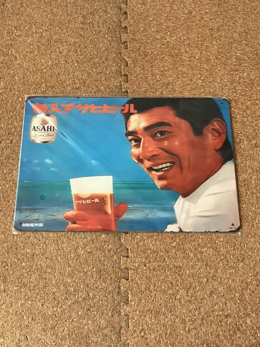 Asahi/アサヒビール】大型木製看板/⑫/宮内省御用達/昭和レトロ