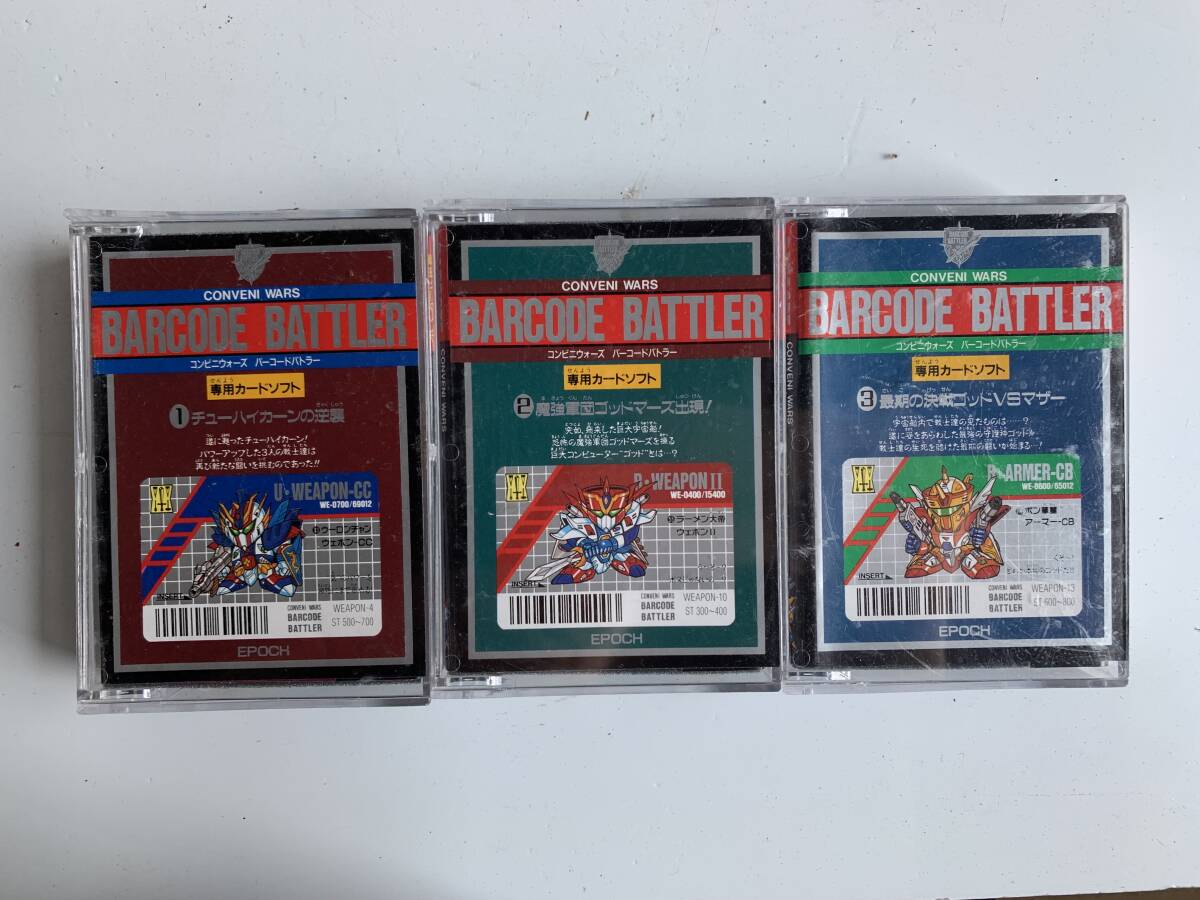 ▽バーコードバトラー スーパーV 超忍サン太 BARCODE BATTLERⅡ SuperV