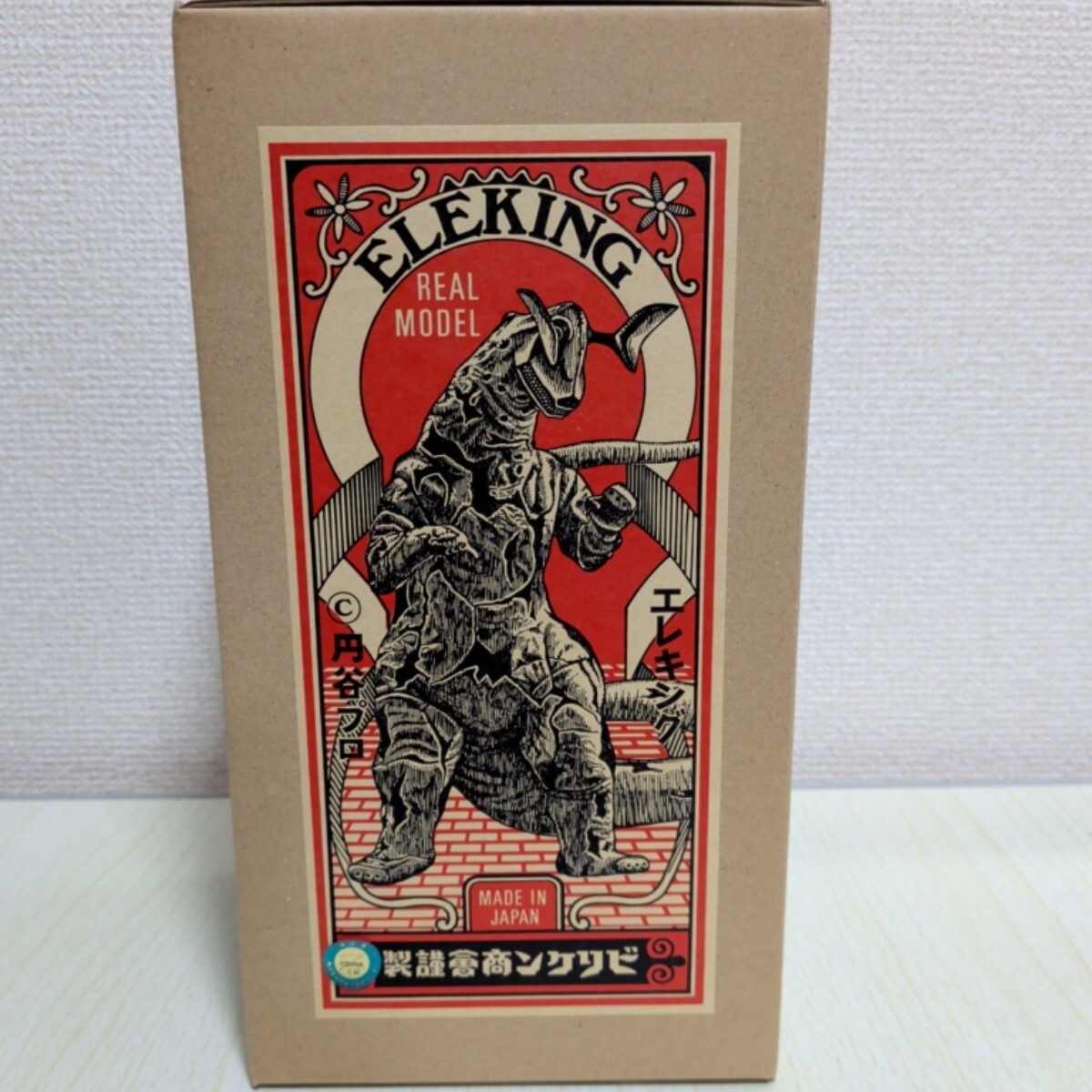 イノウエアーツ エレキング ソフビキット完成品 の落札情報詳細