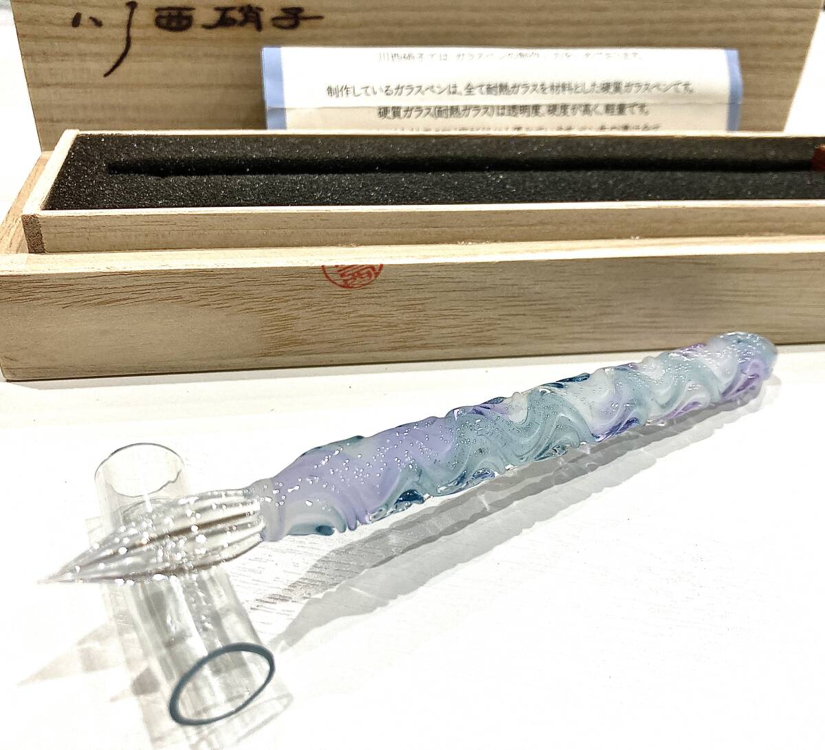 新品】未使用☆川西硝子 ガラスペン 硝子ペン さざなみ 細波 黄青