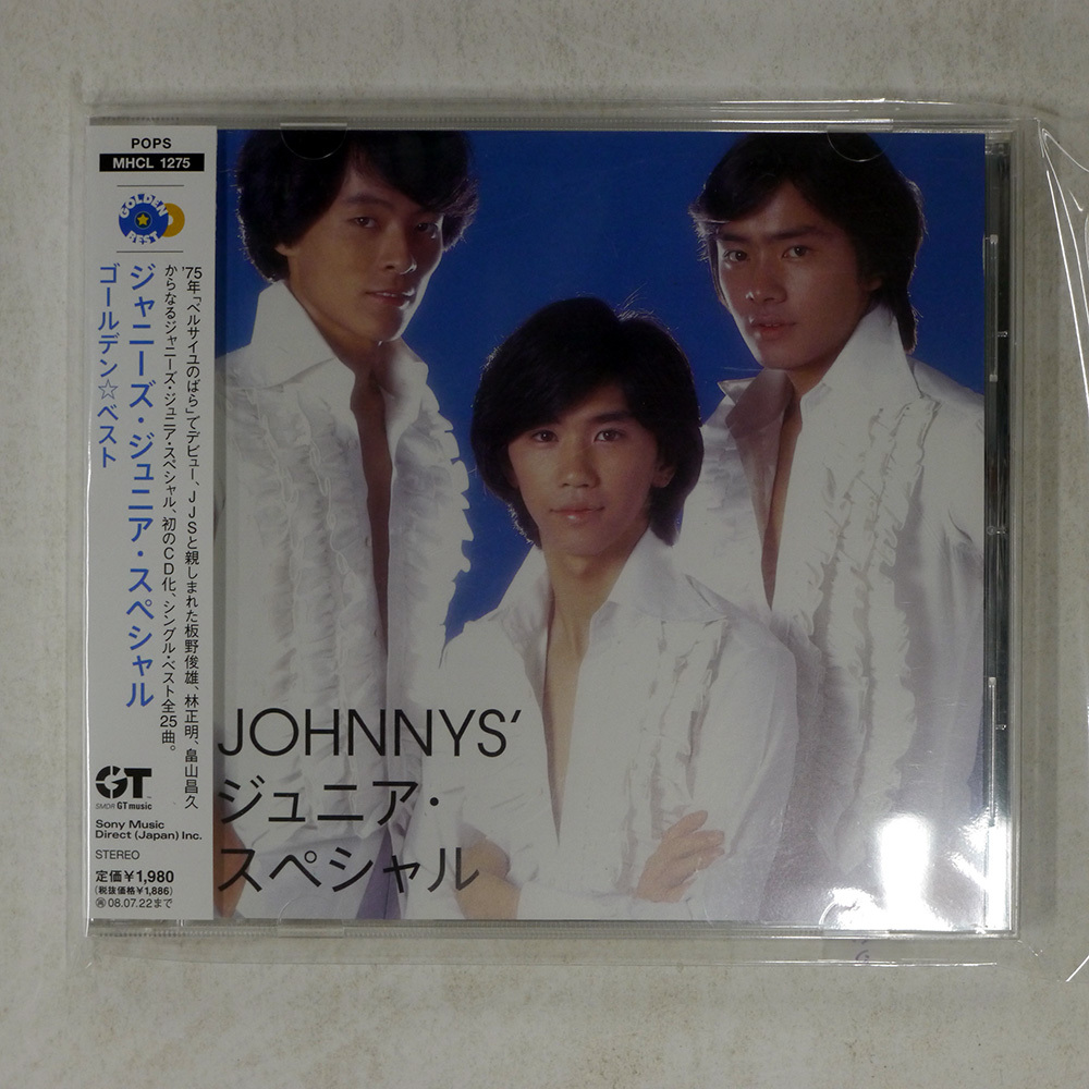 豊川誕 ジャニーズジュニアスペシャル(JJS) 生写真 板野俊雄 林正明