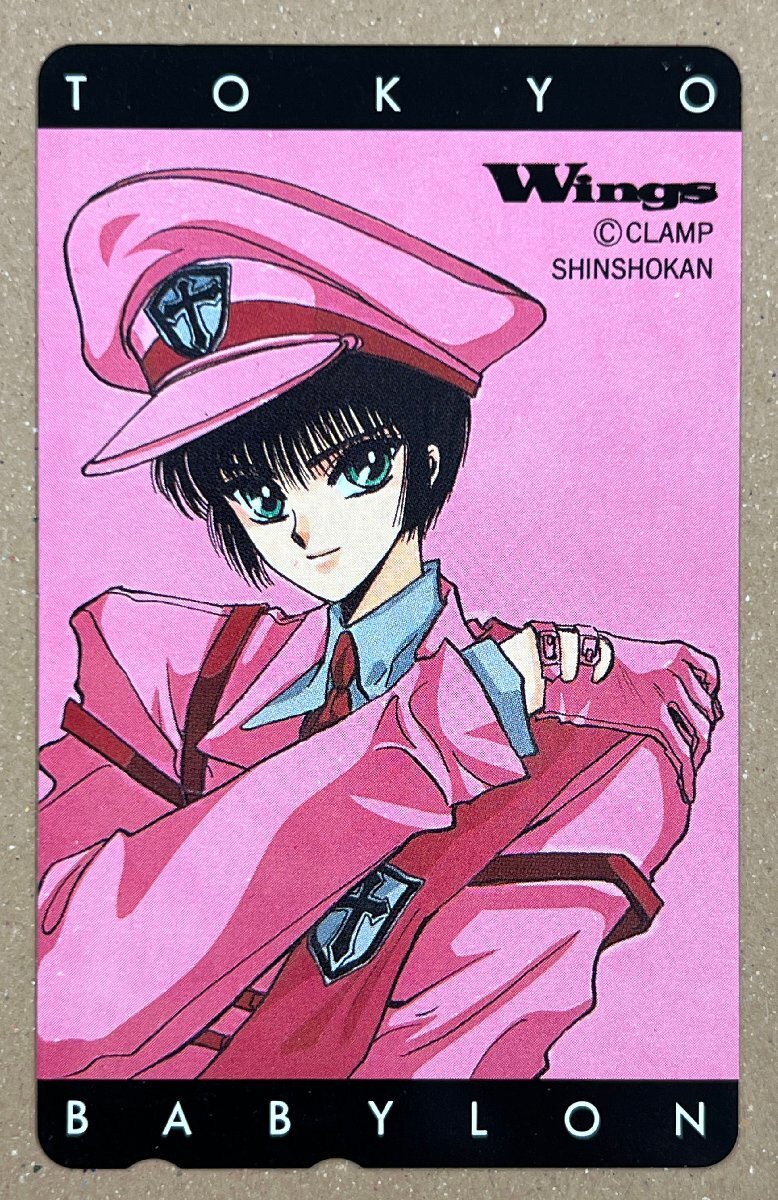 CLAMP⑮ 東京BABYLON SONY抽プレテレカ 送料込 昴流&星史郎の落札情報