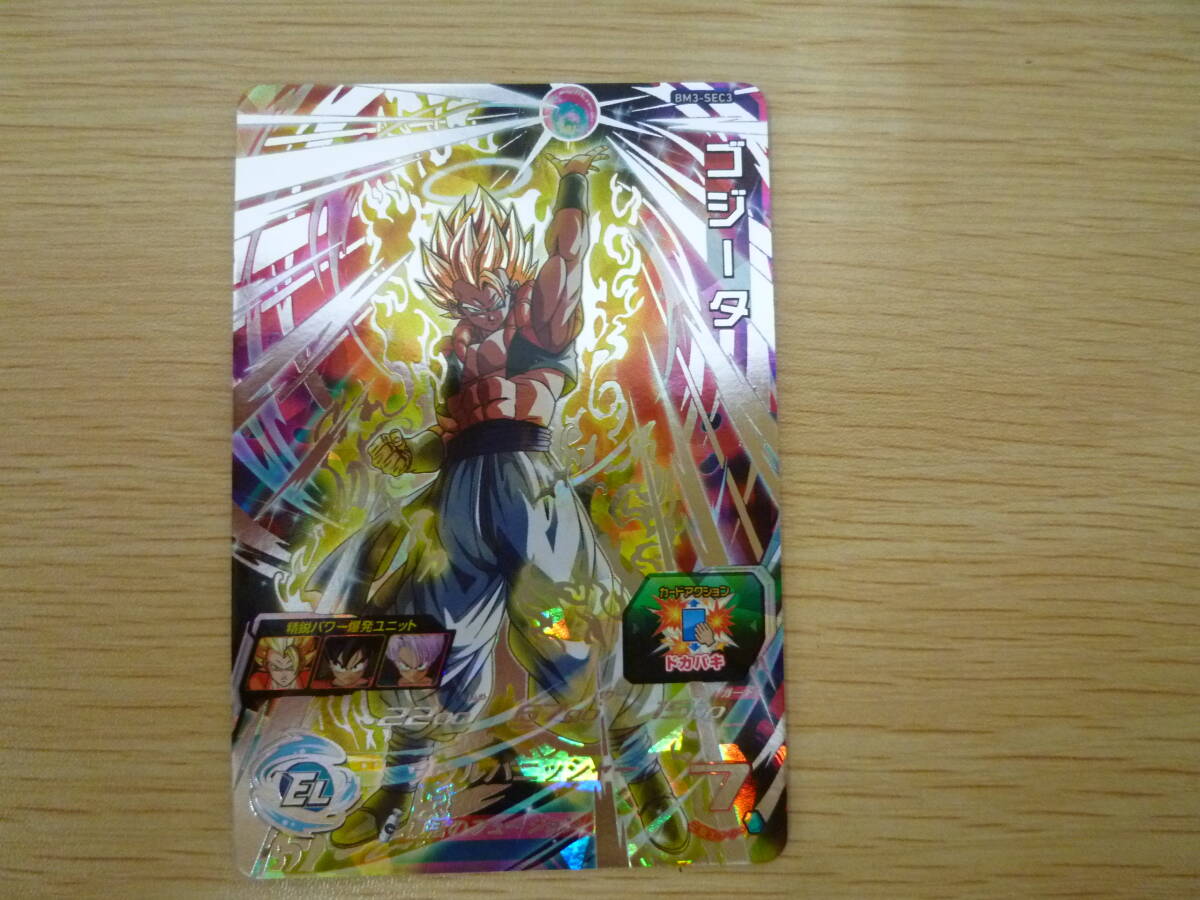 新品】☆スーパードラゴンボールヒーローズ BM3-SEC3 ゴジータ 極美品
