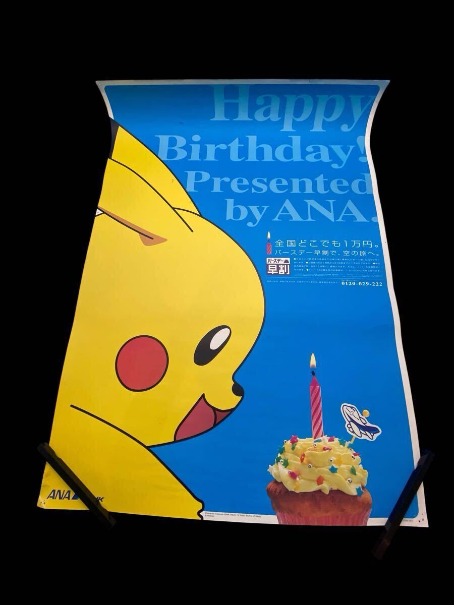 未使用】深田えいみ 両面写真 L判 サイン入り トリプルHAPPY