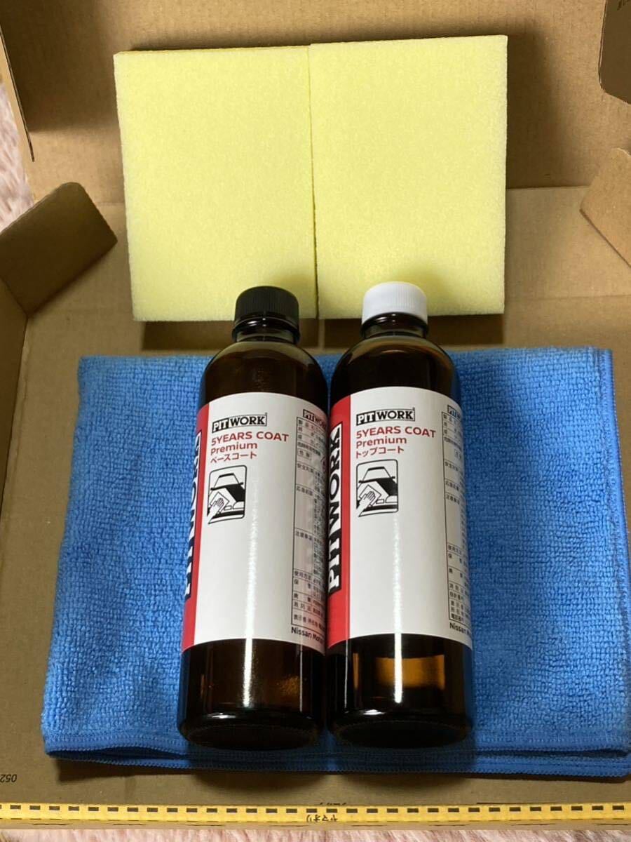 新品】 業務用ガラスコーティング ガードコスメSP 95ml 施工済