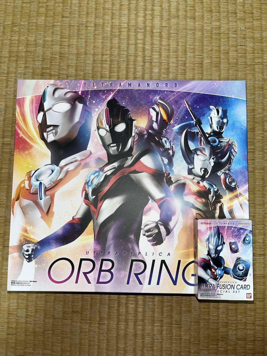 ウルトラ怪獣DX マガゼットン ダークネスブルーVer. スペシャル限定etc