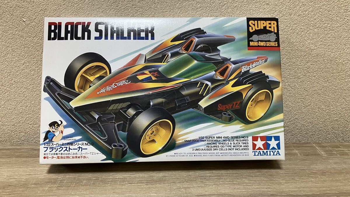新品】タミヤ 400個限定非売品 プレゼント品 スーパーミニ四駆シリーズ
