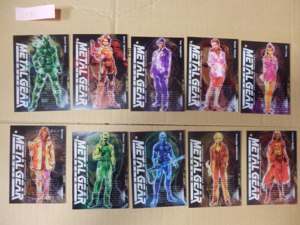 ハ-963）☆超レア☆美品☆59枚 メタルギア ソリッド トレーディング