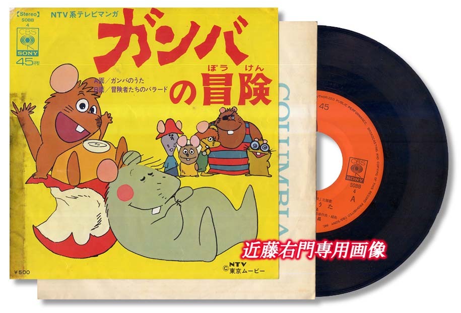 レコード 寺山修司 大道芸 レコード 寺山修司 大道芸 レコード 寺山
