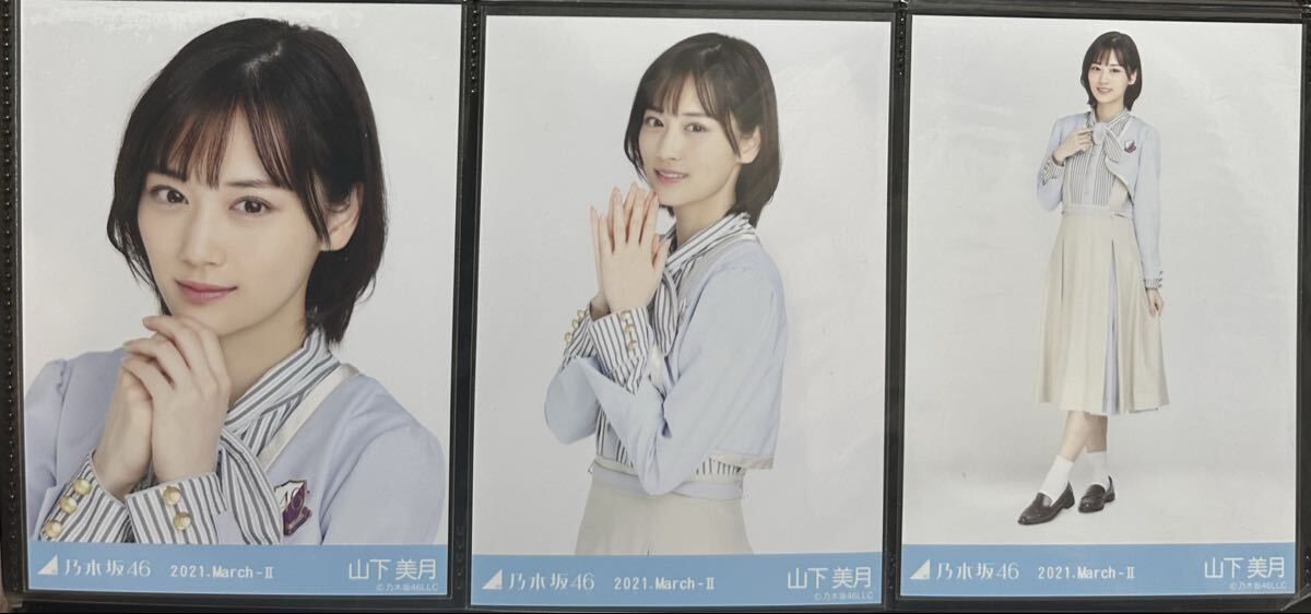 【バラ売り可】衛藤美彩 生写真 セミコンプ 紅白衣装1 衛藤美彩『紅白2018衣装』 (2019.March) 乃木坂46 生写真3枚コンプの