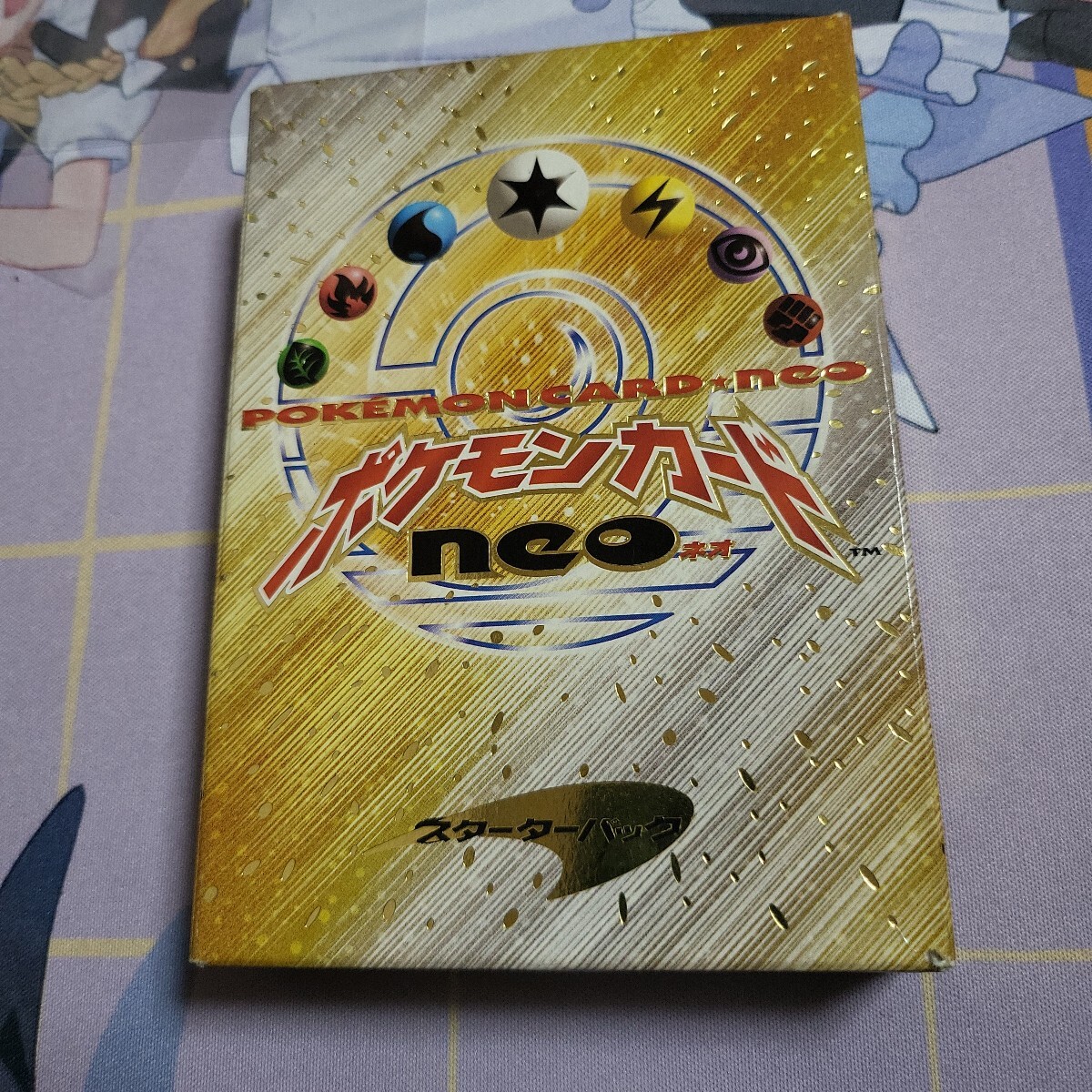 新品】【竹谷隆之御大直筆サイン入】ニクネカムイ Kick Starter.verの