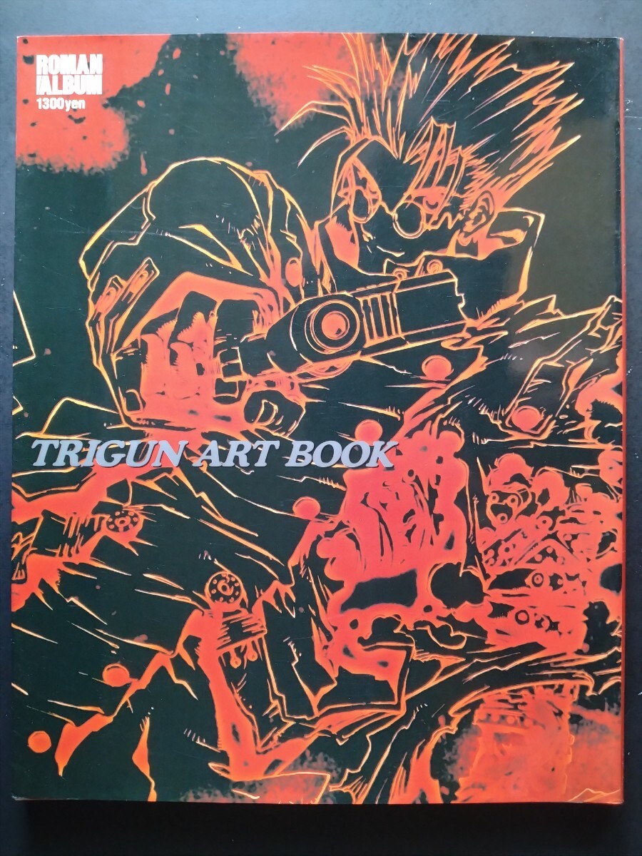 内藤泰弘の世界展 公式アートブック トライガン 血界戦線 TRIGUN 画集
