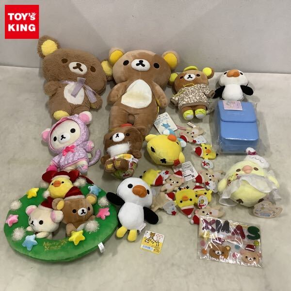 新品】♪リラックマ クリスマスぶらさげぬいぐるみ2019年チャイロイ