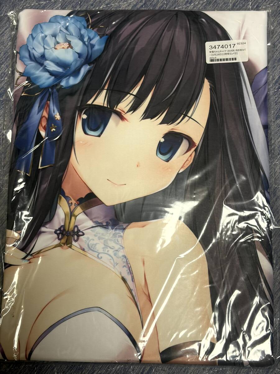 KAROMIX こみトレ35 来雪ちゃんBIGシャワーカーテン karory 新品】こみトレ35 こみっく☆トレジャー35 KAROMIX karory 来雪ちゃん