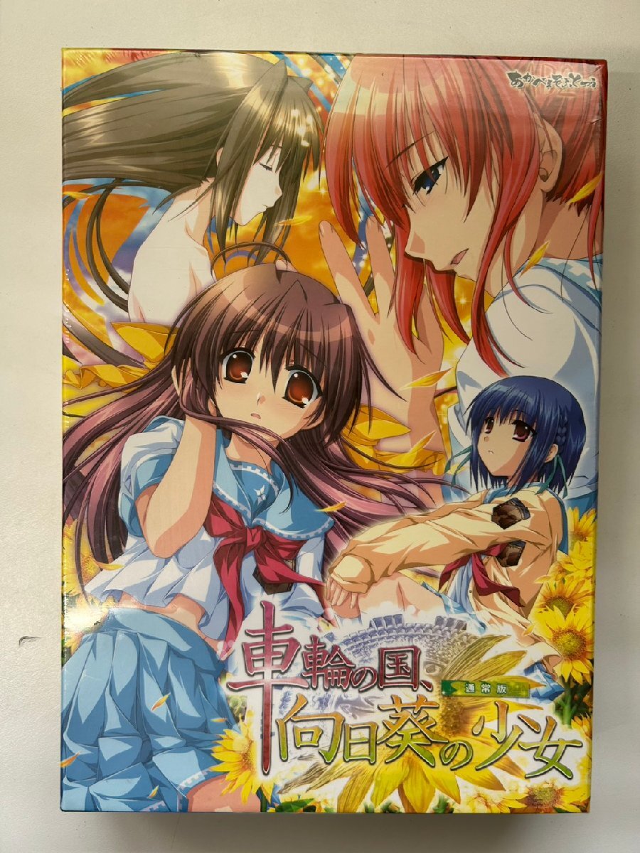 新品】『車輪の国、向日葵の少女』LAOX特典テレカ 三ツ廣さち 有葉
