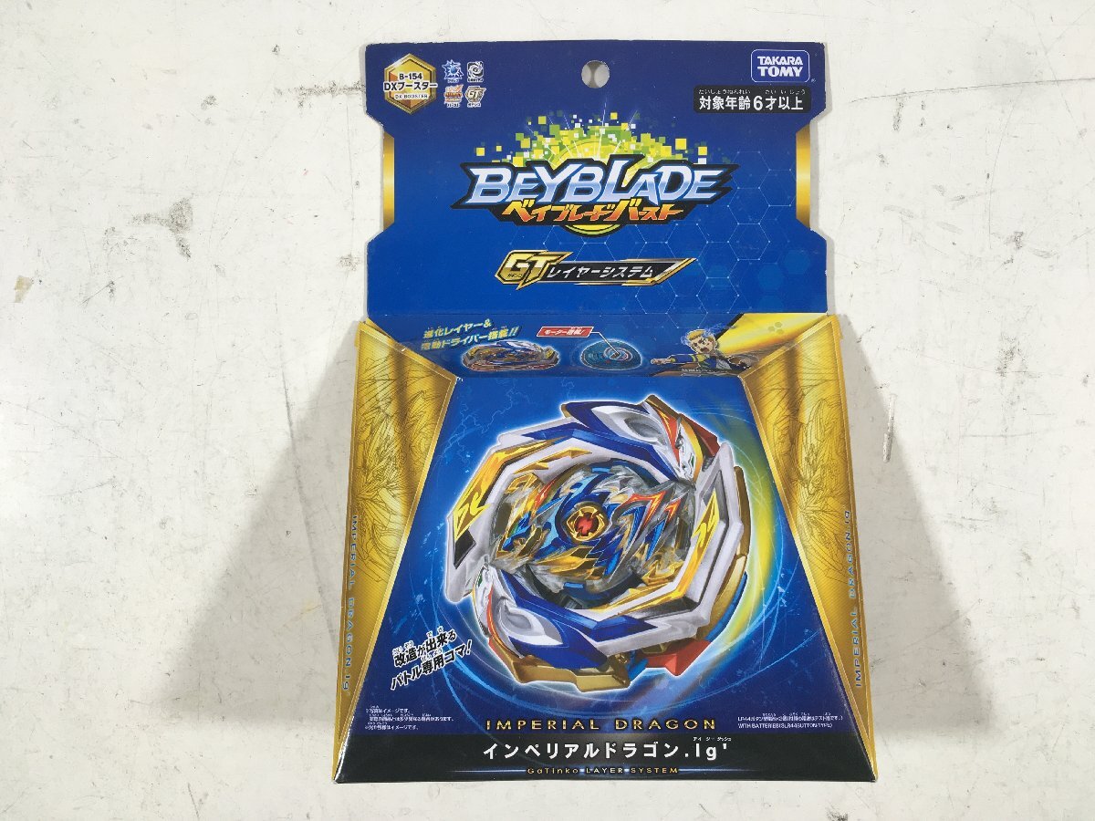 新品】ベイブレードバースト インペリアルドラゴン.Ig' ゴールドターボ
