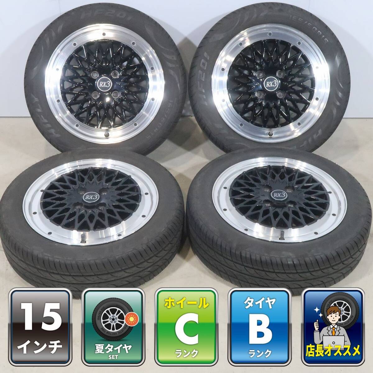 中古】BBS風 15インチ7J PCD100 4穴の落札情報詳細 - Yahoo