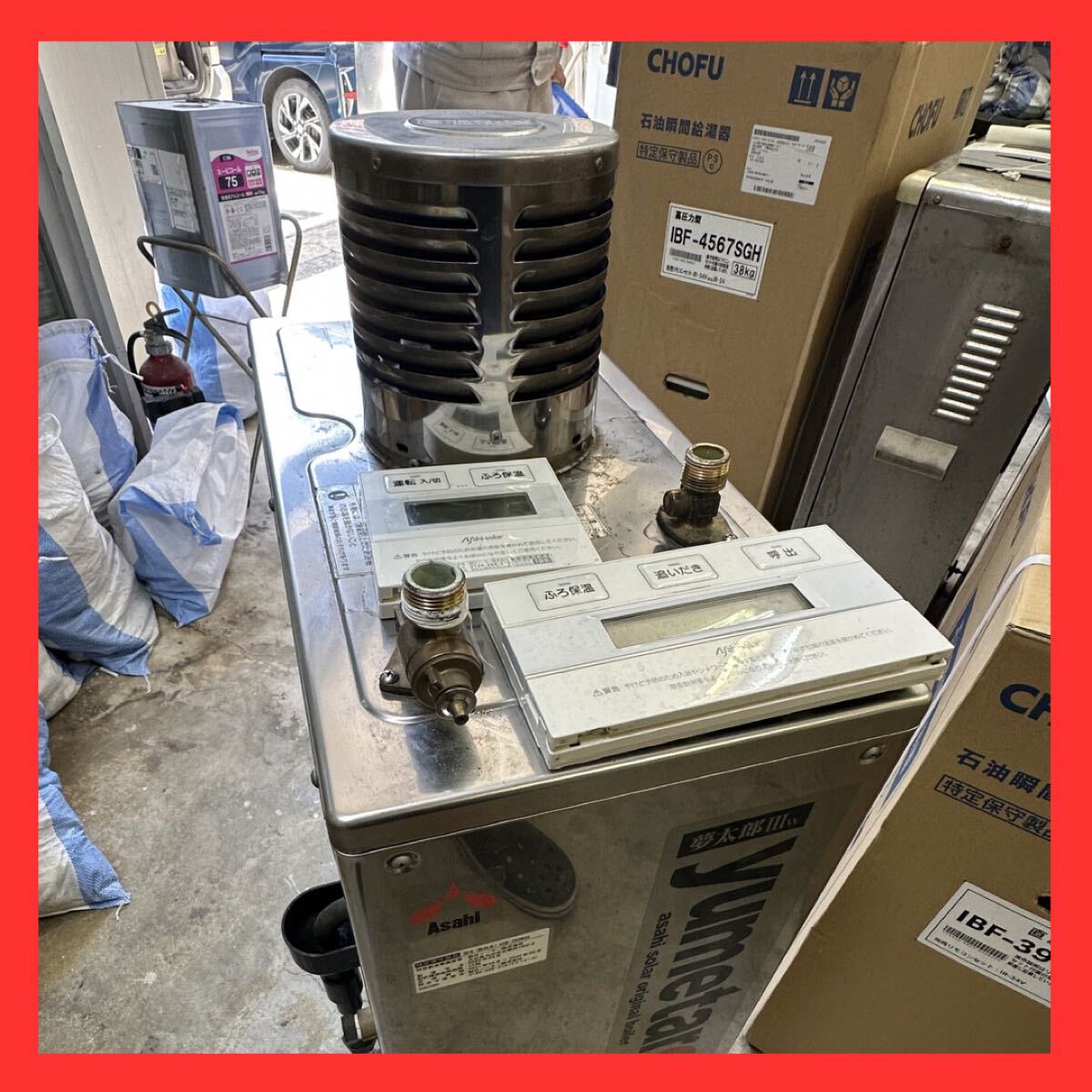 中古】長州 灯油ボイラー 石油給湯器 パワーエース JX-371 02年 動作品