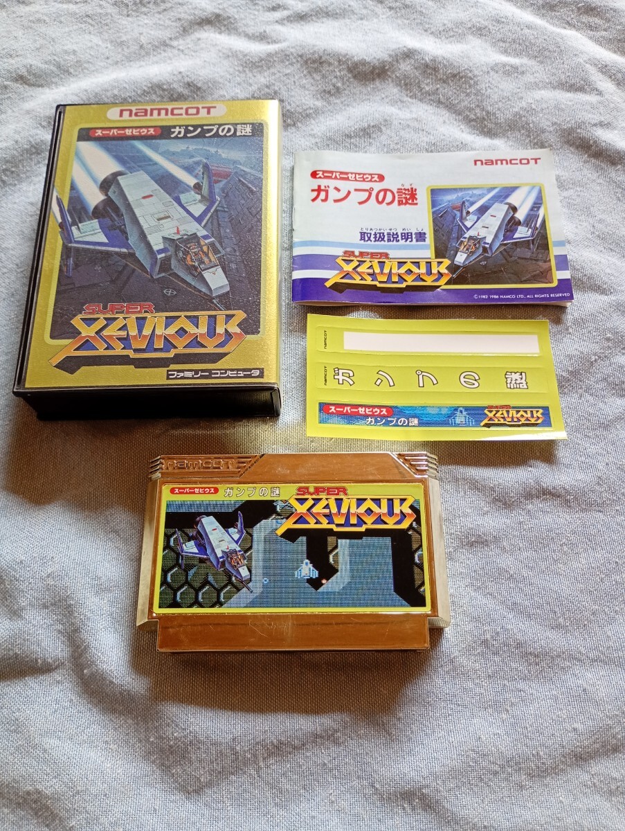 中古】FC ファミコン スーパーゼビウス ガンプの謎 SUPER XEVIOUS